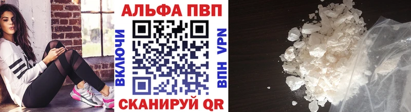 Где можно купить наркотики Острогожск Амфетамин  COCAIN  Codein  Канабис  ГАШИШ  Alpha PVP  МЕФ  Галлюциногенные грибы 