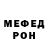 Кетамин VHQ Prince Ribesh