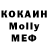 КОКАИН Fish Scale Bounty Goodman