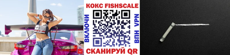 COCAIN VHQ Острогожск
