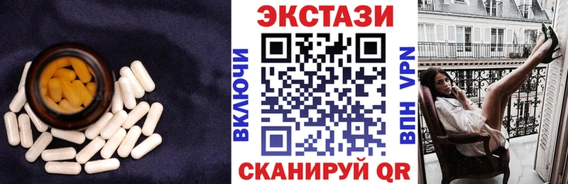 Ecstasy Punisher Острогожск