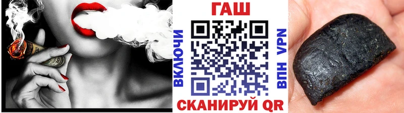 ГАШ убойный Острогожск
