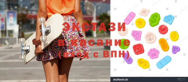 дурь Бугульма