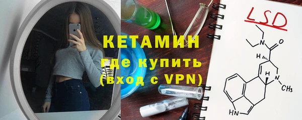 дурь Бугульма