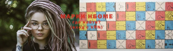 амф Бронницы