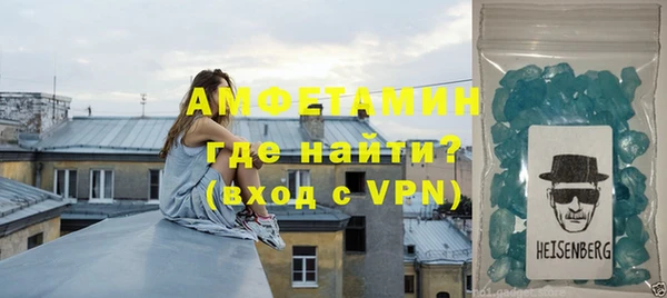 амф Бронницы