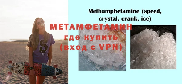 дурь Бугульма