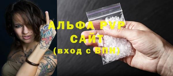 амф Бронницы