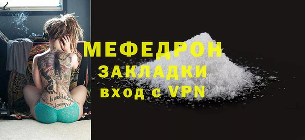 дурь Бугульма