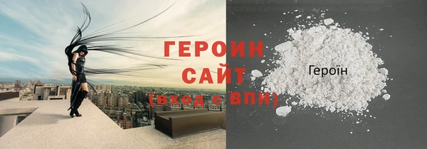 амф Бронницы