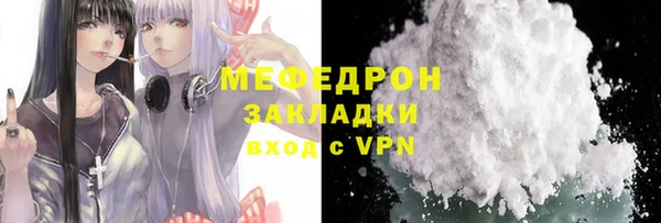 амф Бронницы