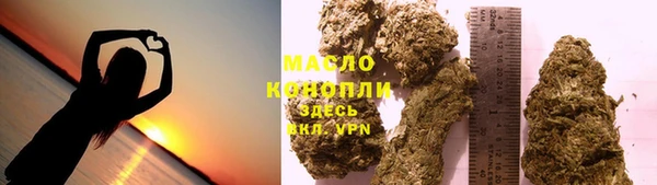 дурь Бугульма
