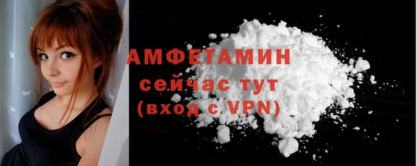дурь Бугульма