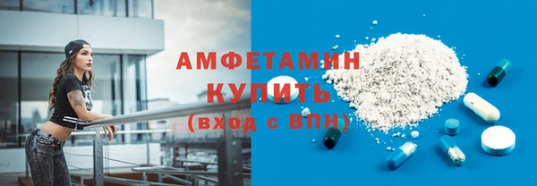 дурь Бугульма