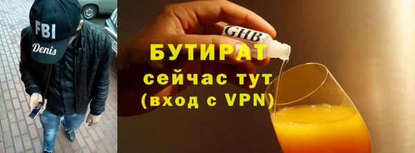 а пвп мука Бородино