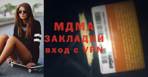 дурь Бугульма
