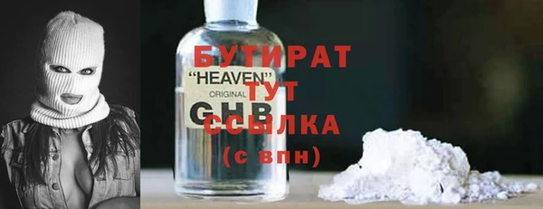 дурь Бугульма