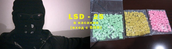дурь Бугульма
