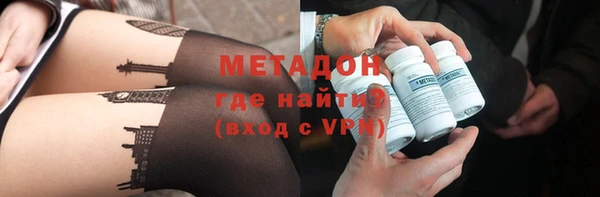 дурь Бугульма
