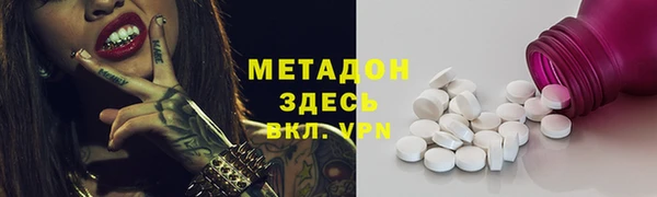 дурь Бугульма