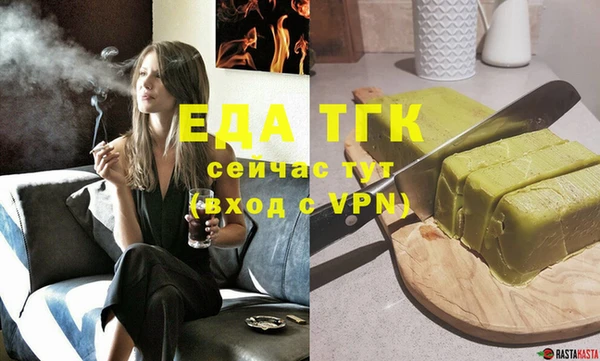 а пвп мука Бородино