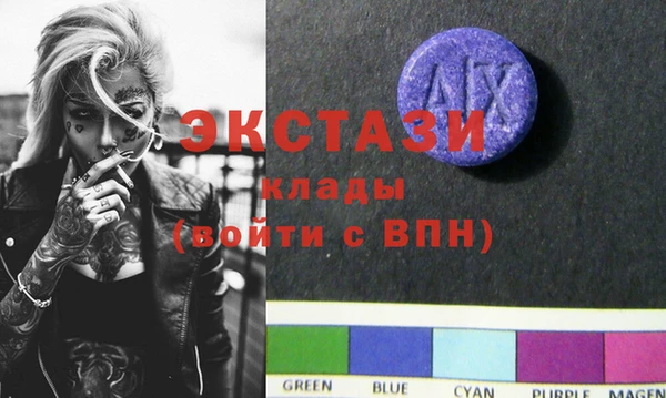дурь Бугульма