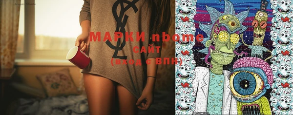 амф Бронницы
