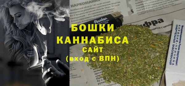 дурь Бугульма