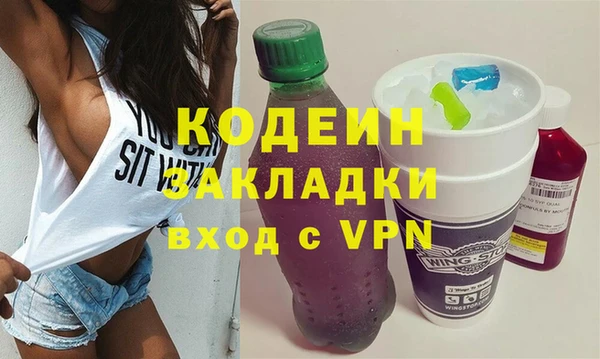 дурь Бугульма
