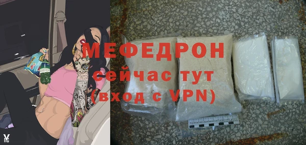 амф Бронницы