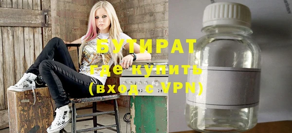 амф Бронницы