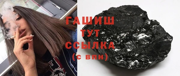 амф Бронницы