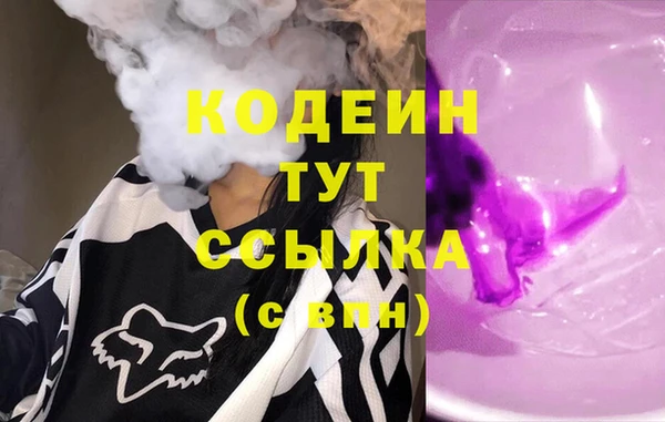 дурь Бугульма