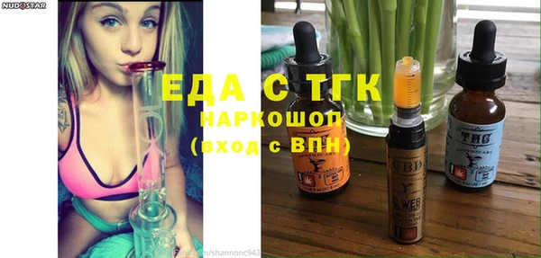 амф Бронницы