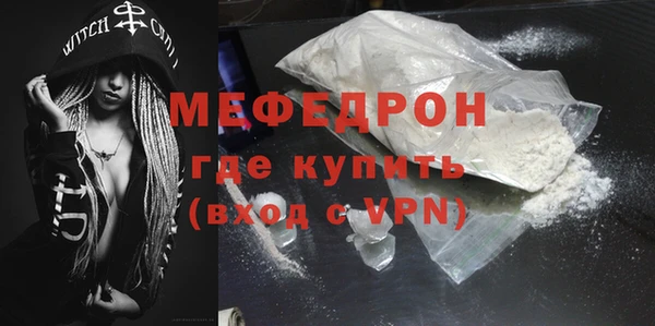 амф Бронницы