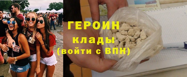 амф Бронницы