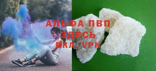 а пвп мука Бородино