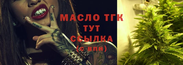 а пвп мука Бородино