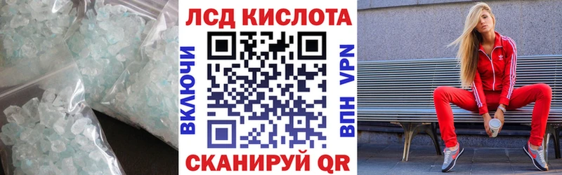 ЛСД экстази ecstasy  Острогожск 