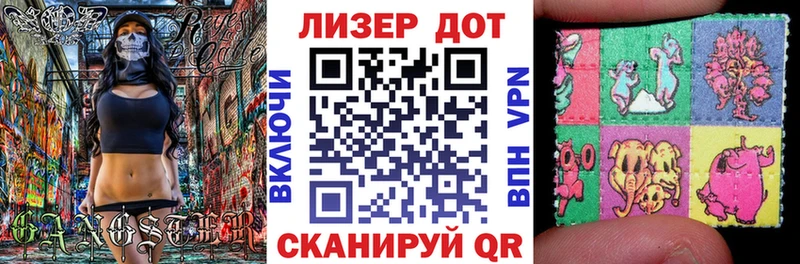 Марки 25I-NBOMe 1,5мг Острогожск