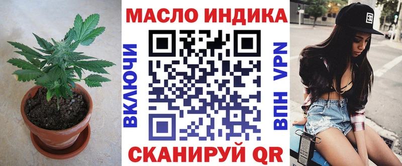 ТГК гашишное масло  Острогожск 