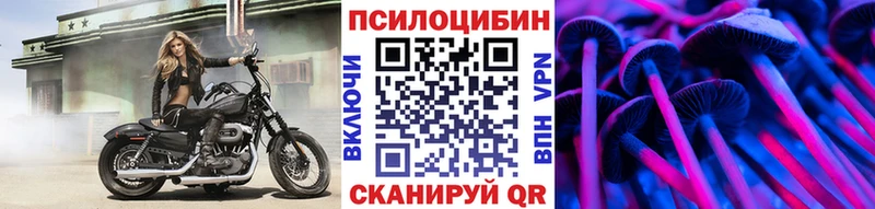Галлюциногенные грибы GOLDEN TEACHER blacksprut вход Острогожск