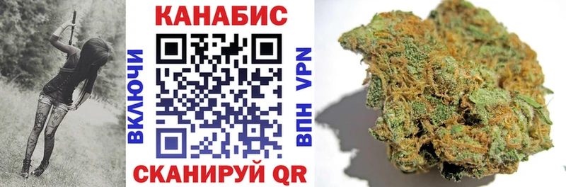 MEGA   Острогожск  Каннабис индика 