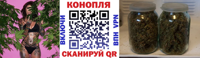 Бошки марихуана AK-47 Острогожск
